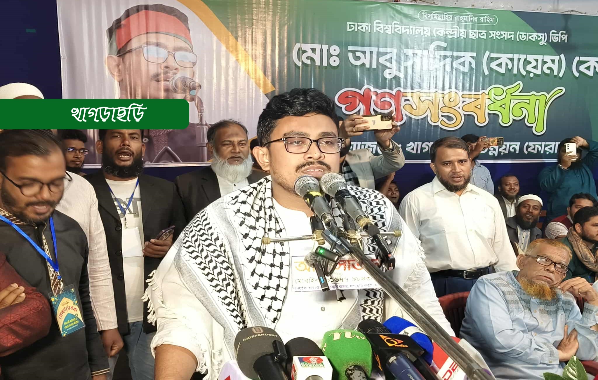 নেতৃত্বের অযোগ্যতায় পিঁছিয়ে পার্বত্য চট্টগ্রাম