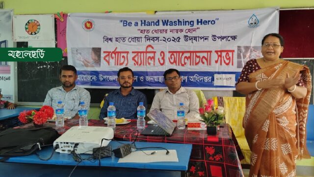 বিশ্ব হাত ধোয়া দিবস পালিত