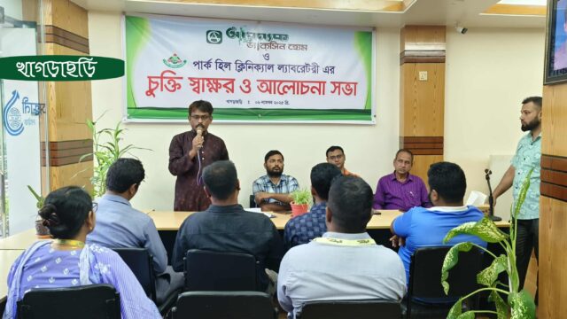 যুগান্তকারী এই স্বাক্ষরে সেবা পৌছাবে জনগণের দোরগোড়ায়