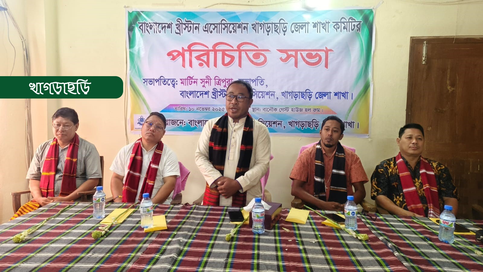 সংগঠন মানেই ঐক্যবদ্ধ শক্তি