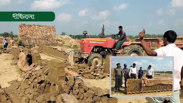 অবৈধ কাঁচা ইট ধ্বংস করলো ইউএনও