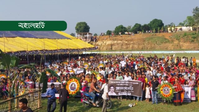 এমএন লারমার মৃত্যু বার্ষিকীতে শোক র‌্যালী,স্মরণ সভা
