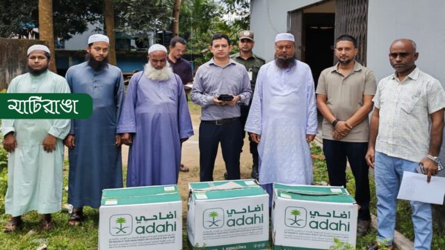 দুম্বার গোস্ত বিতরণ