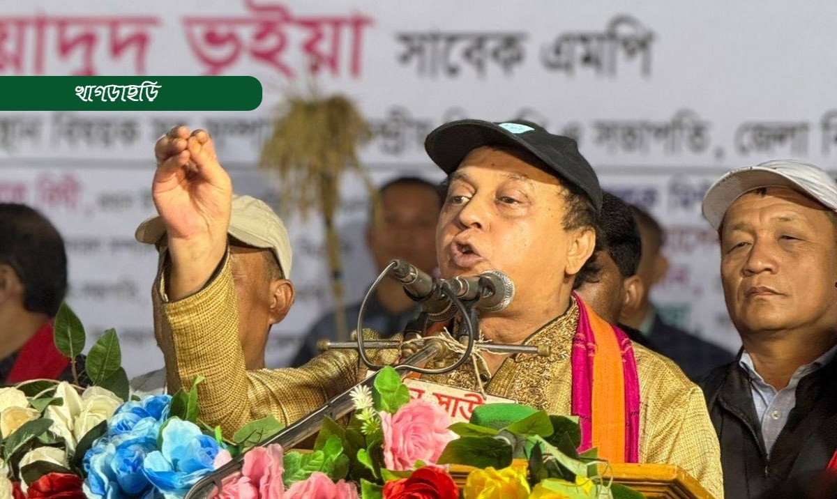 বিএনপি ক্ষমতায় আসলে সন্ত্রাস-চাঁদাবাজী বন্ধ করে শান্তি ফিরবে