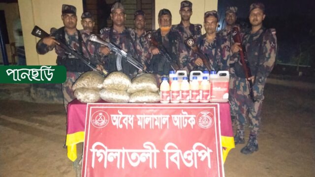 বিজিবি’র অভিযানে বিপুল চোরাচালান জব্দ