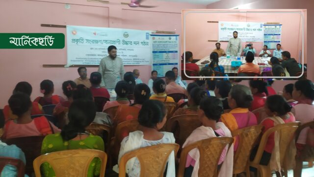 পাহাড়ে জীববৈচিত্র্য সংরক্ষণ ও বন্যপ্রাণী রক্ষার উদ্যোগ