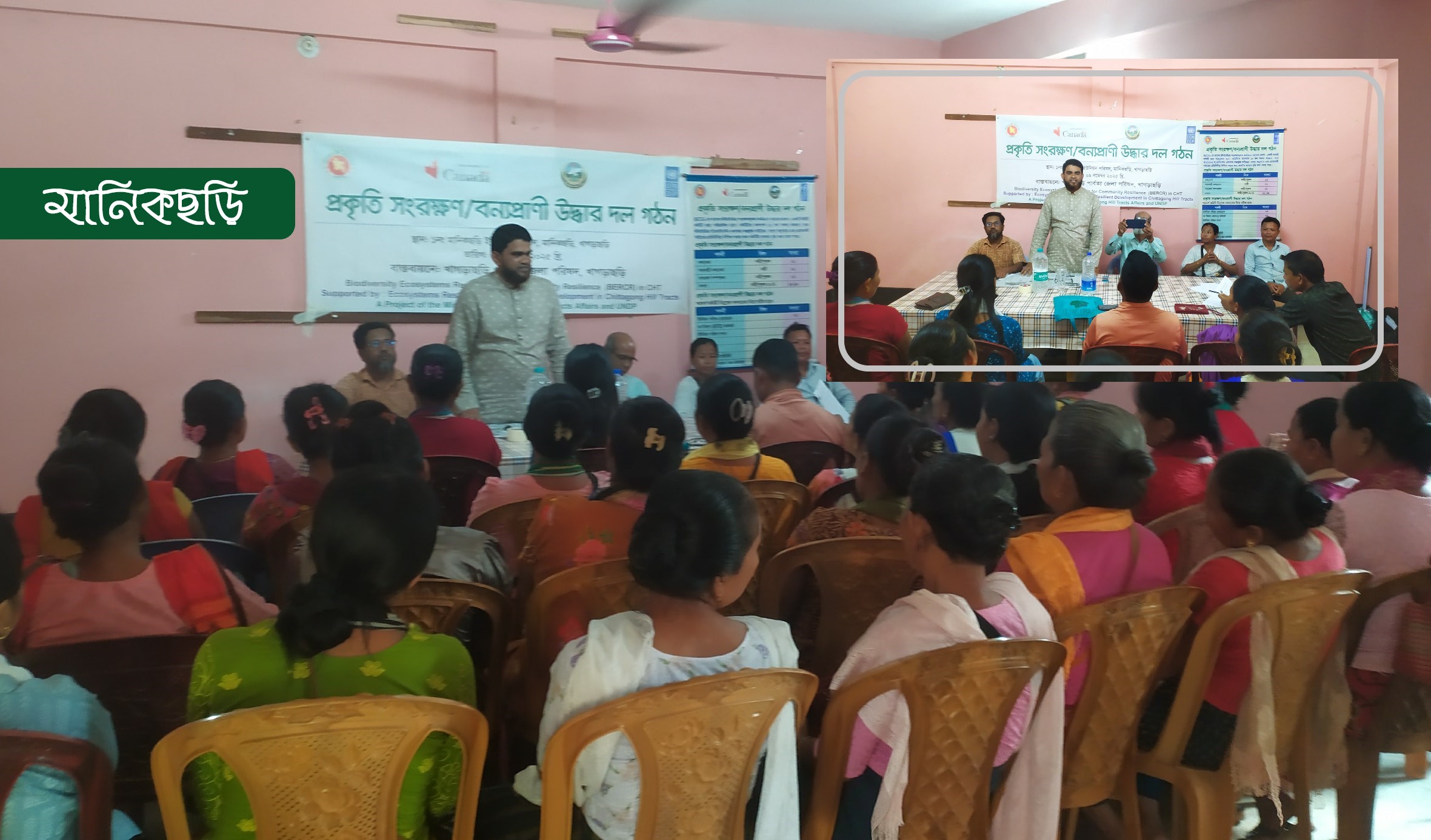 পাহাড়ে জীববৈচিত্র্য সংরক্ষণ ও বন্যপ্রাণী রক্ষার উদ্যোগ