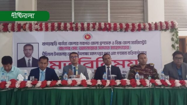 নবাগত জেলা প্রশাসকের মতবিনিময় সভা