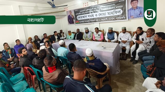 বেগম জিয়ার মৃত্যুতে কোরআন খতম ও দোয়া