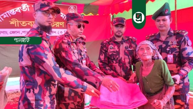 শীত লাঘবে বিজিবির শীতবস্ত্র বিতরণ