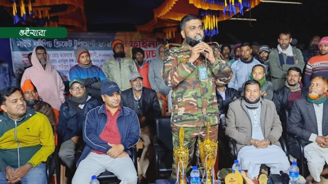 খেলাধুলা যুব সমাজকে শৃঙ্খলা, ঐক্য সৌহার্দ্য শেখায়