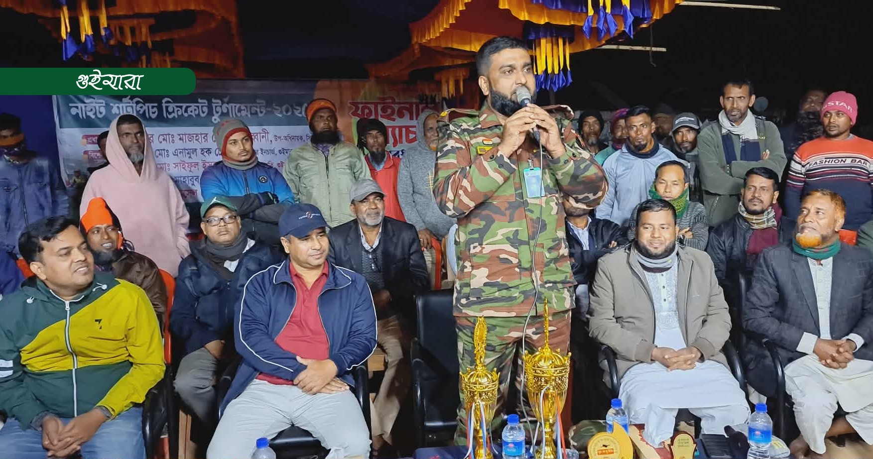 খেলাধুলা যুব সমাজকে শৃঙ্খলা, ঐক্য সৌহার্দ্য শেখায়