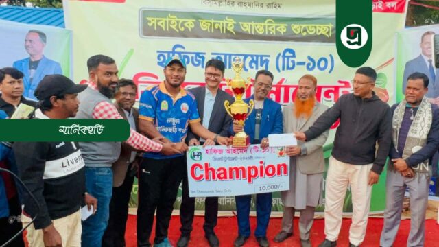 হাফিজ আহমেদ টি-১০’র  চ্যাম্পিয়ন নবজাগরণ