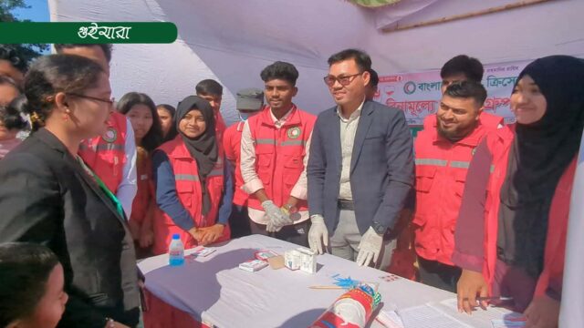 ফ্রি মেডিক্যাল ক্যাম্পেইন এর উদ্বোধন