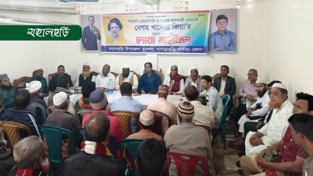 বেগম জিয়ার রোগমুক্তি কামনা যুবদলের