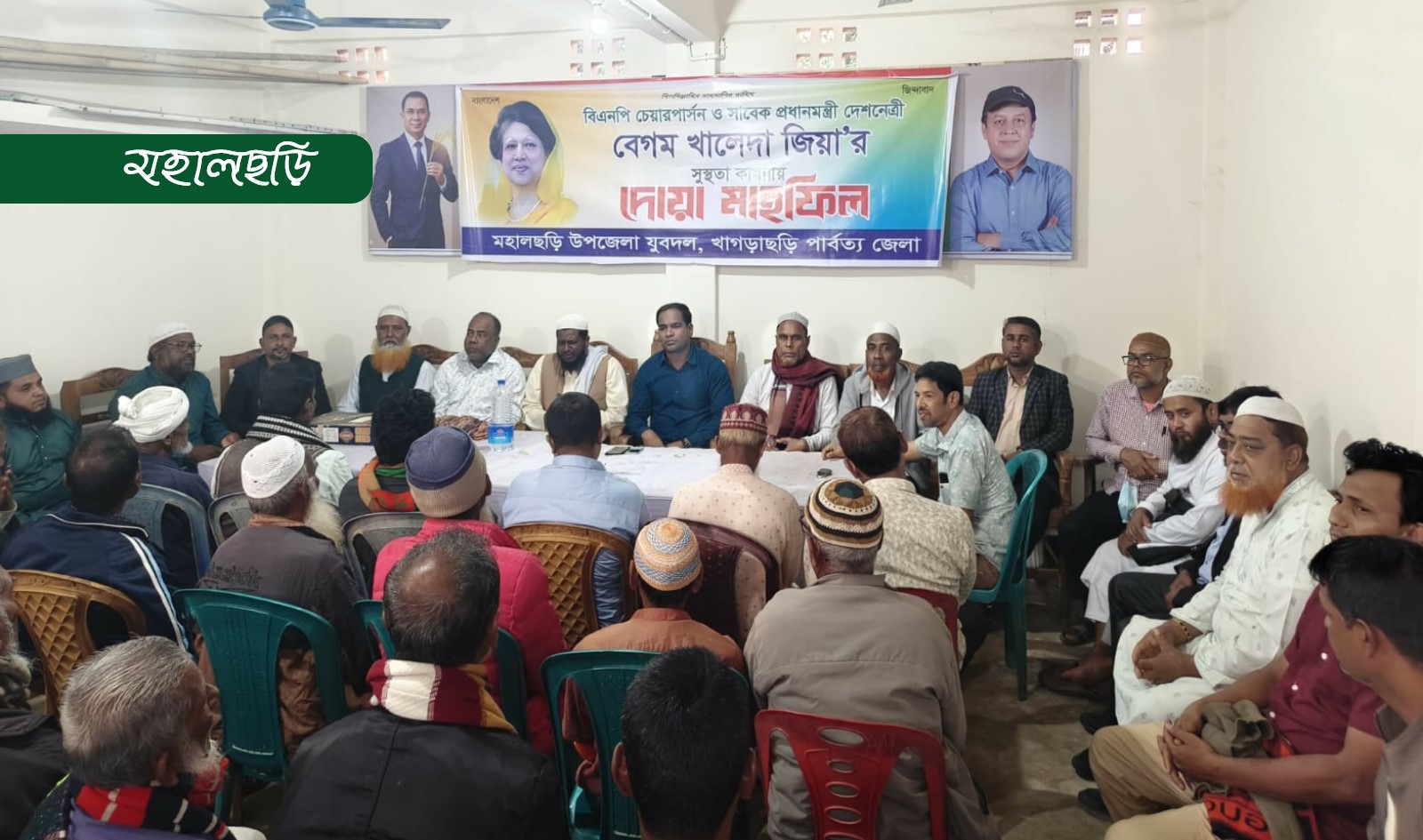 বেগম জিয়ার রোগমুক্তি কামনা যুবদলের