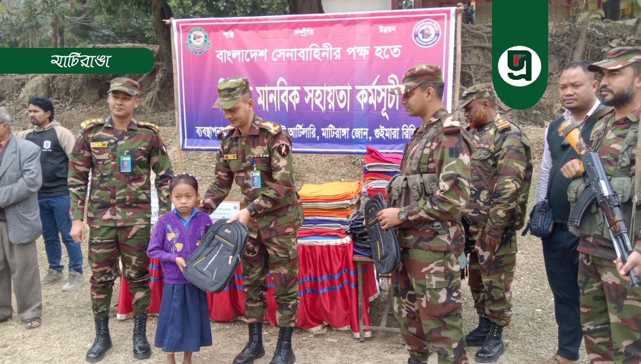 সেনাবাহিনীর বিশেষ মানবিক সহায়তা প্রদান