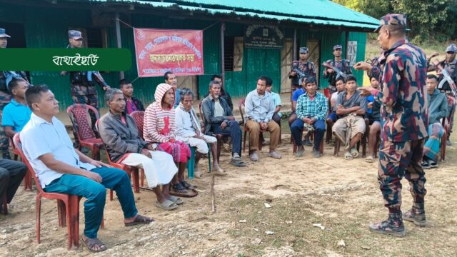 মাদক ও অস্ত্র চোরাচালান ঠেকাতে সভা