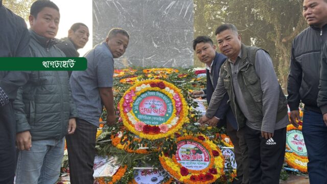 বিজয় দিবসে ইউপিডিএফ গণতান্ত্রিক এর শ্রদ্ধা