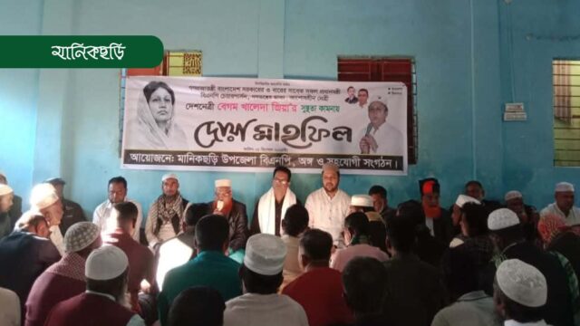 বেগম খালেদা জিয়ার সুস্থতা কামনায় দোয়া