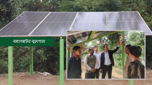 পাড়াবাসীর কাঙ্খিত সোলার টিউবওয়েলের উদ্বোধন