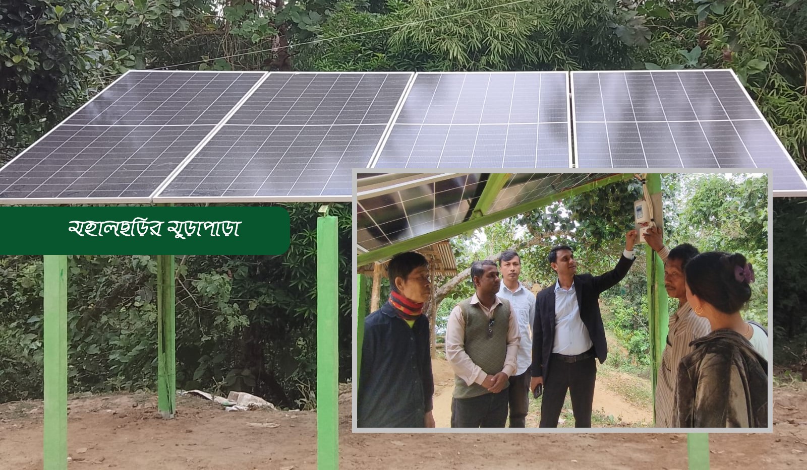 পাড়াবাসীর কাঙ্খিত সোলার টিউবওয়েলের উদ্বোধন