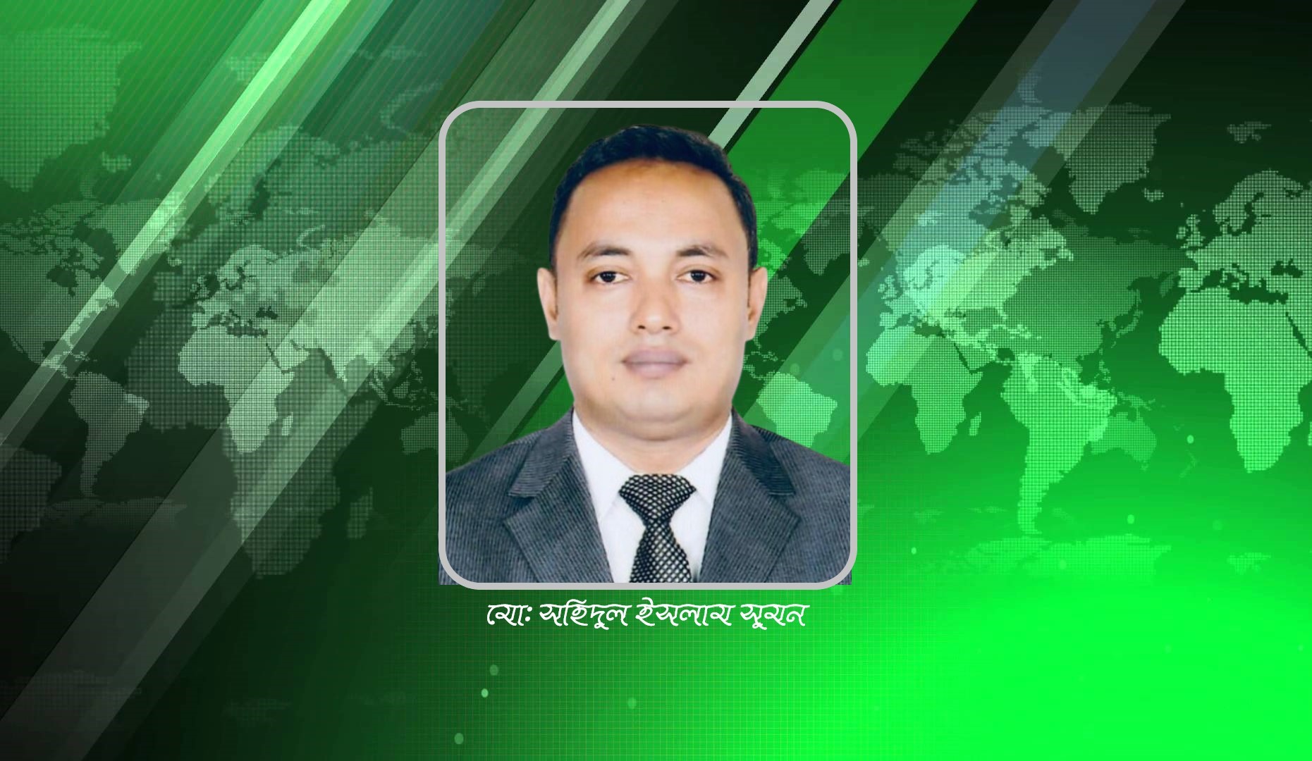 ব্যালট বিপ্লবের এক অপরাজেয় কিংবদন্তি বেগম জিয়া