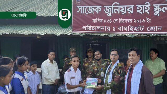 কৃতি শিক্ষার্থীদের সংবর্ধনা