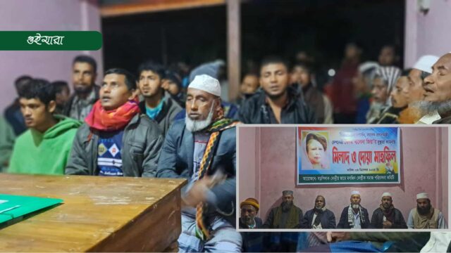 বেগম জিয়ার সুস্থতায় দোয়া মাহফিল