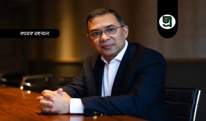 তারেক রহমান মেয়েসহ দেশে ফিরছেন ২৫ ডিসেম্বর