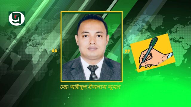 পাহাড়ের বুক চিরে প্রাণের স্পন্দন