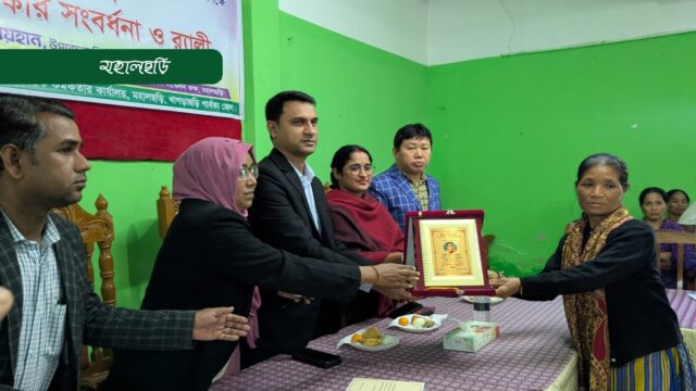 বেগম রোকেয়া দিবসে  অদম্য নারীকে সংবর্ধনা