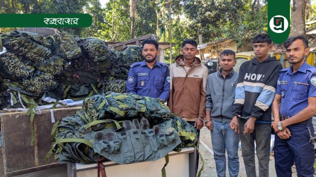 সন্ত্রাসীদের সাথে সখ্যতা, গ্রেপ্তার ৩