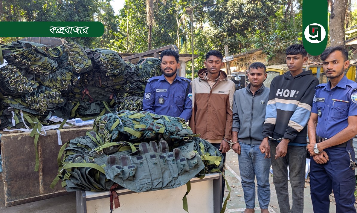 সন্ত্রাসীদের সাথে সখ্যতা, গ্রেপ্তার ৩