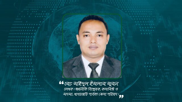 শৈল্পিক মৌনতা ও ইস্পাতকঠিন নেতৃত্বের অনন্য এক ক্যানভাস বেগম জিয়া