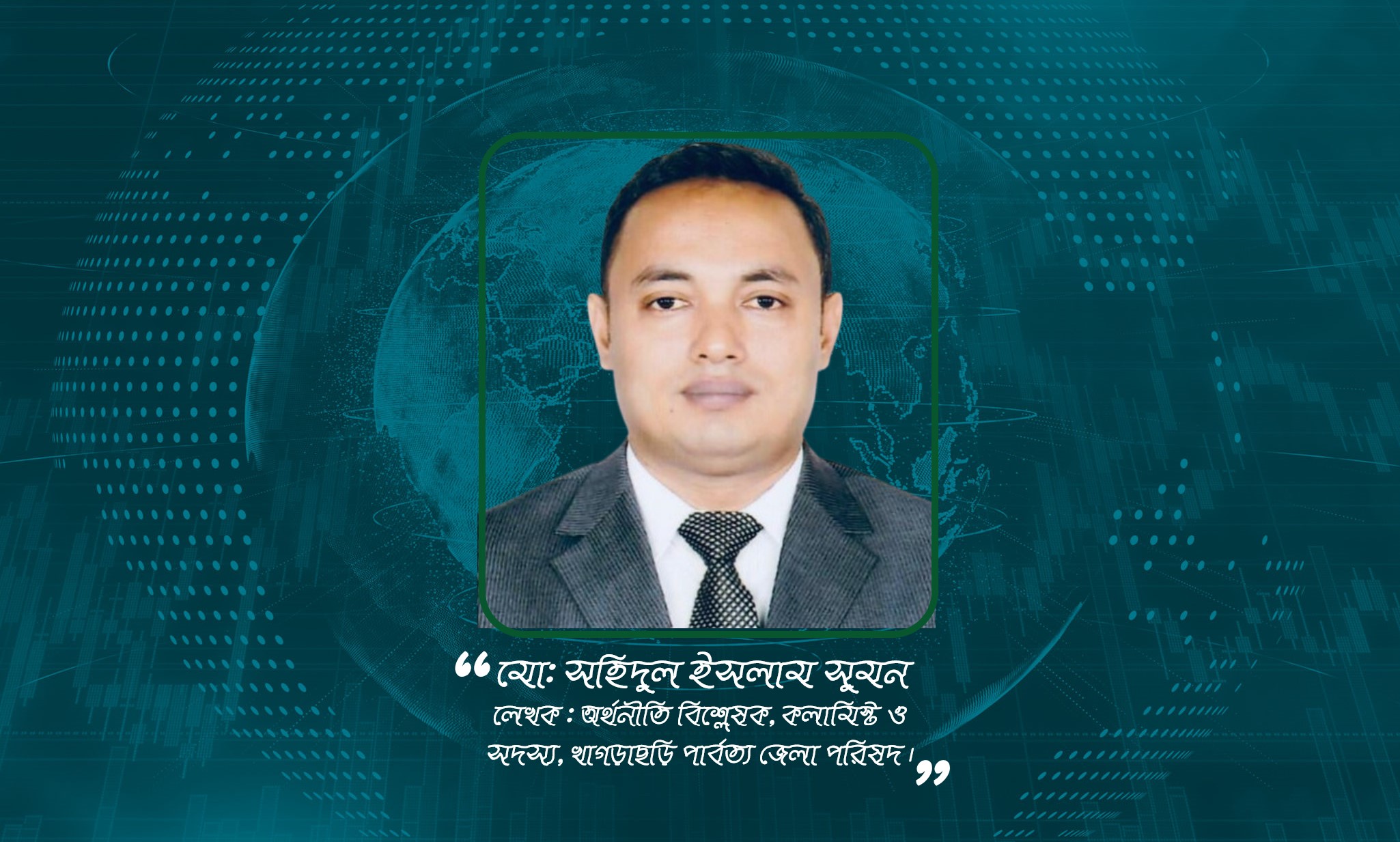 শৈল্পিক মৌনতা ও ইস্পাতকঠিন নেতৃত্বের অনন্য এক ক্যানভাস বেগম জিয়া