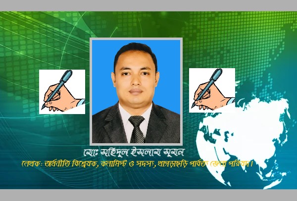 চুক্তি’র ২৮ বছরে প্রত্যাশা ও প্রাপ্তি