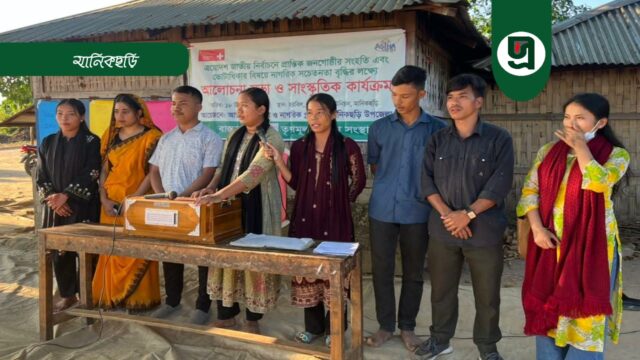 ভোটার সচেতনতায় নাটক মঞ্চায়ন