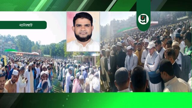 প্যানেল চেয়ারম্যান মোশারফ হোসেন’র যানাজা শেষে দাফন