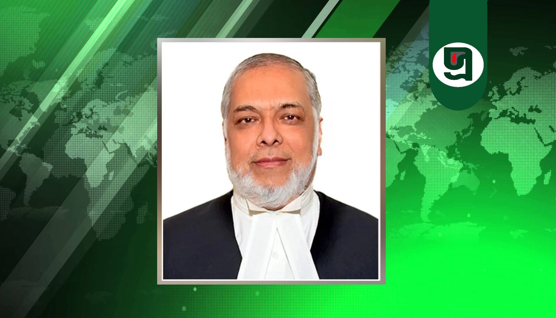 প্রধান বিচারপতি হলেন জুবায়ের রহমান চৌধুরী