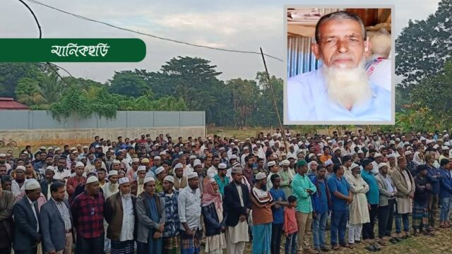 বিএনপি নেতার মৃত্যুতে শোকের ছায়া