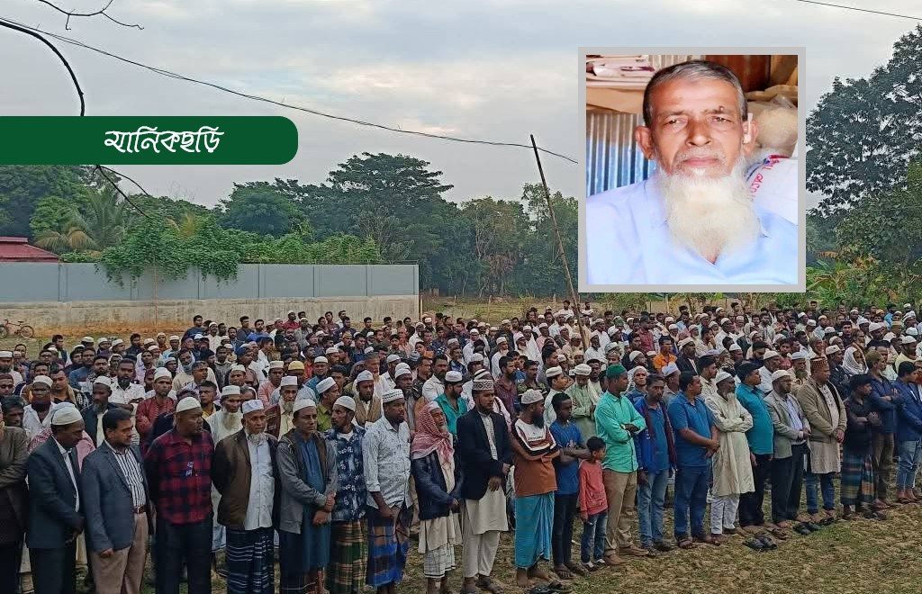 বিএনপি নেতার মৃত্যুতে শোকের ছায়া