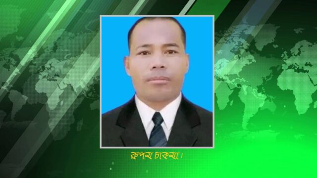 পাহাড়ে শান্তি ফেরাতে  চুক্তি বাস্তবায়নই একমাত্র সমাধান!