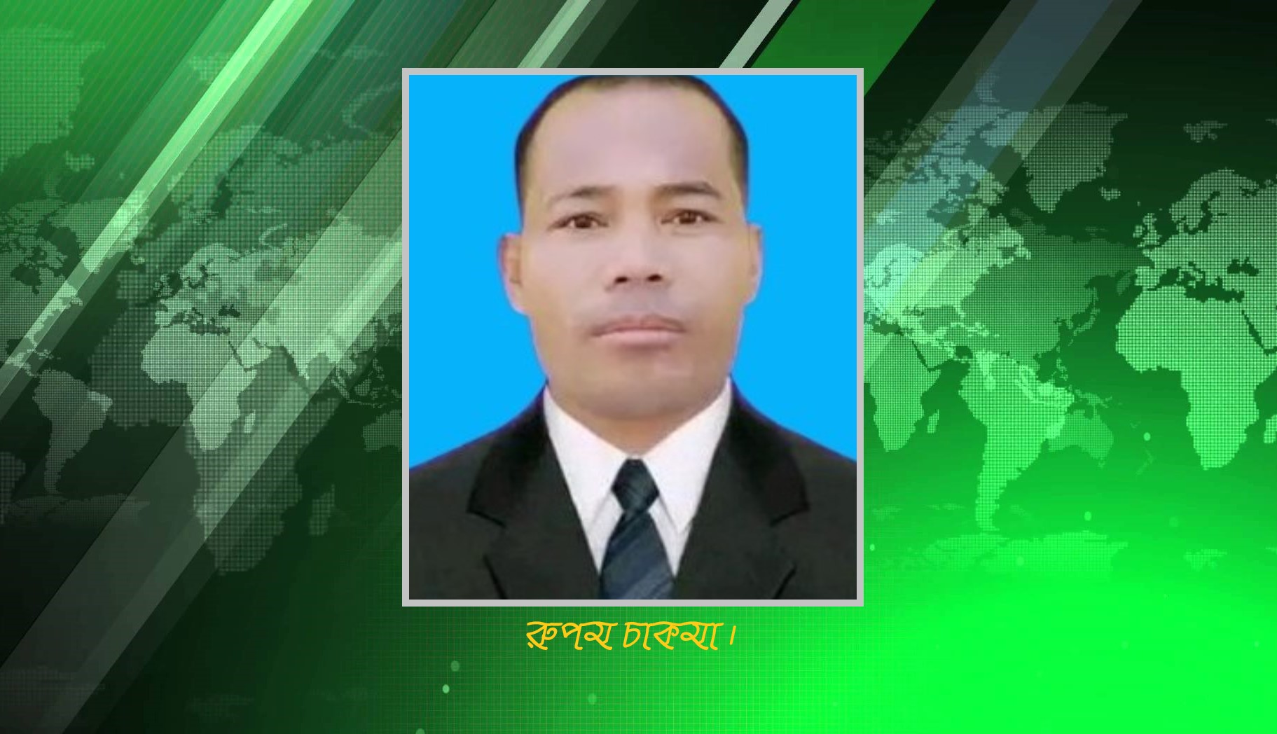 পাহাড়ে শান্তি ফেরাতে  চুক্তি বাস্তবায়নই একমাত্র সমাধান!