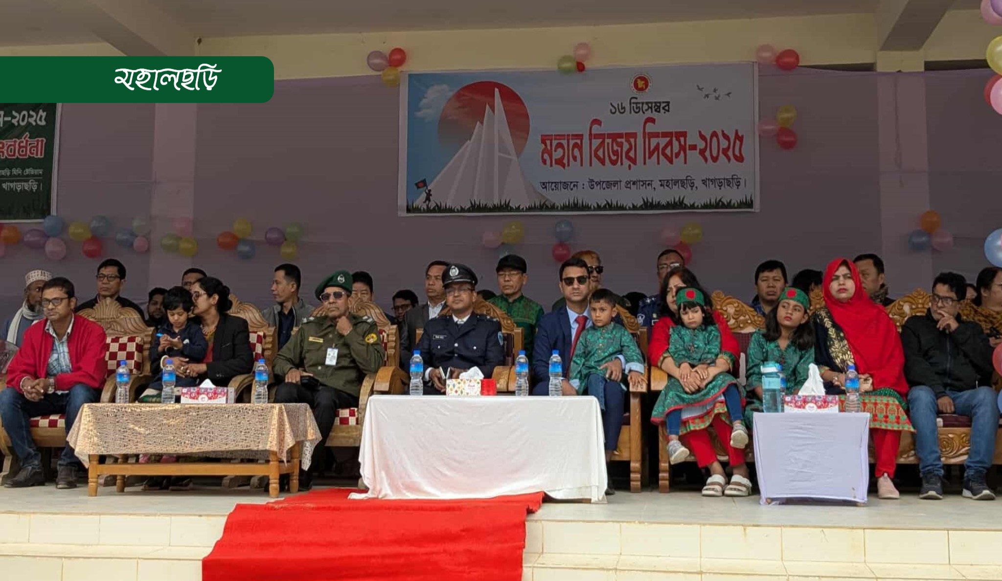 মহান বিজয় দিবস উদযাপন