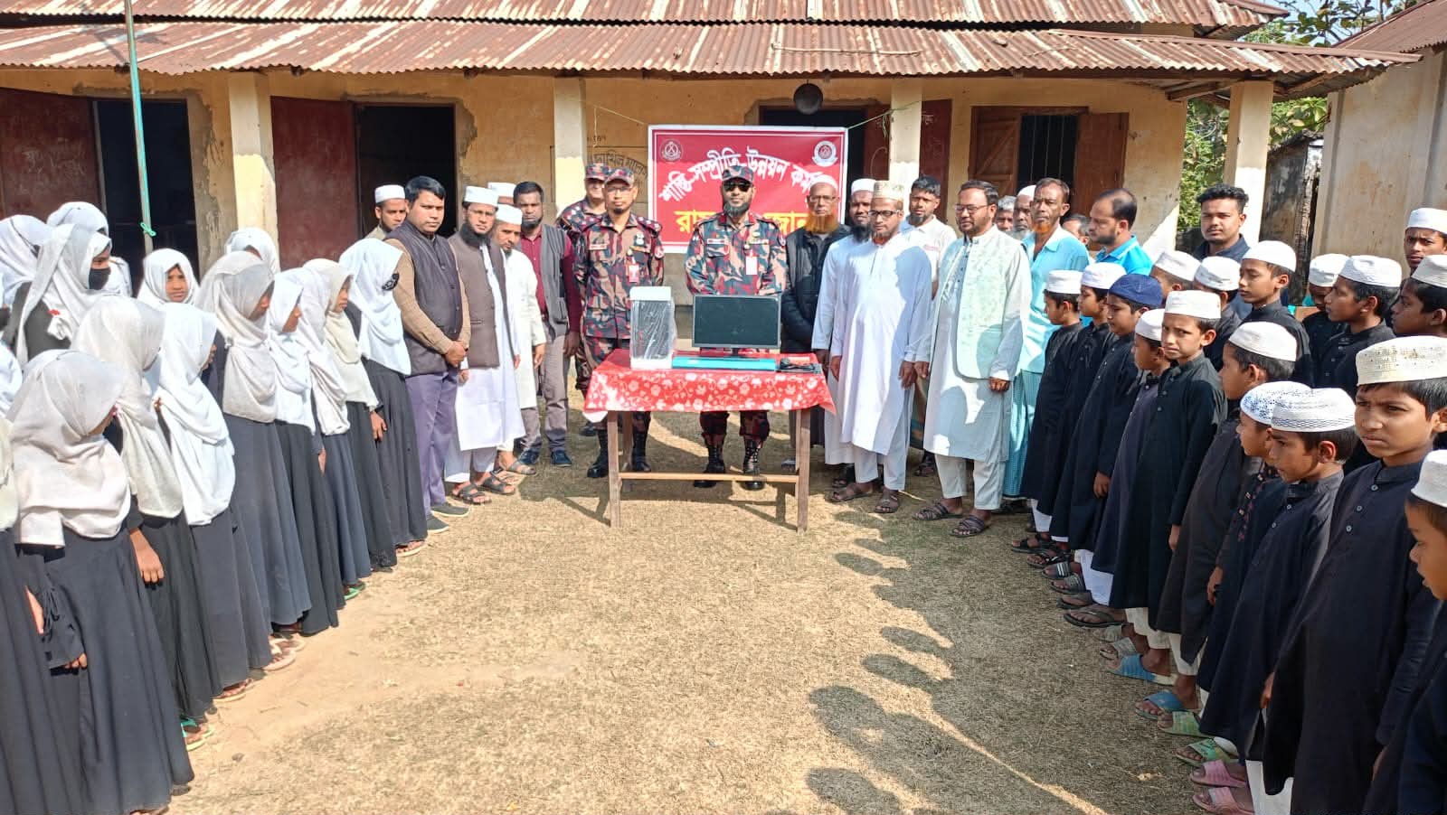 চিকিৎসা সেবা ও শিক্ষা সামগ্রী বিতরণ