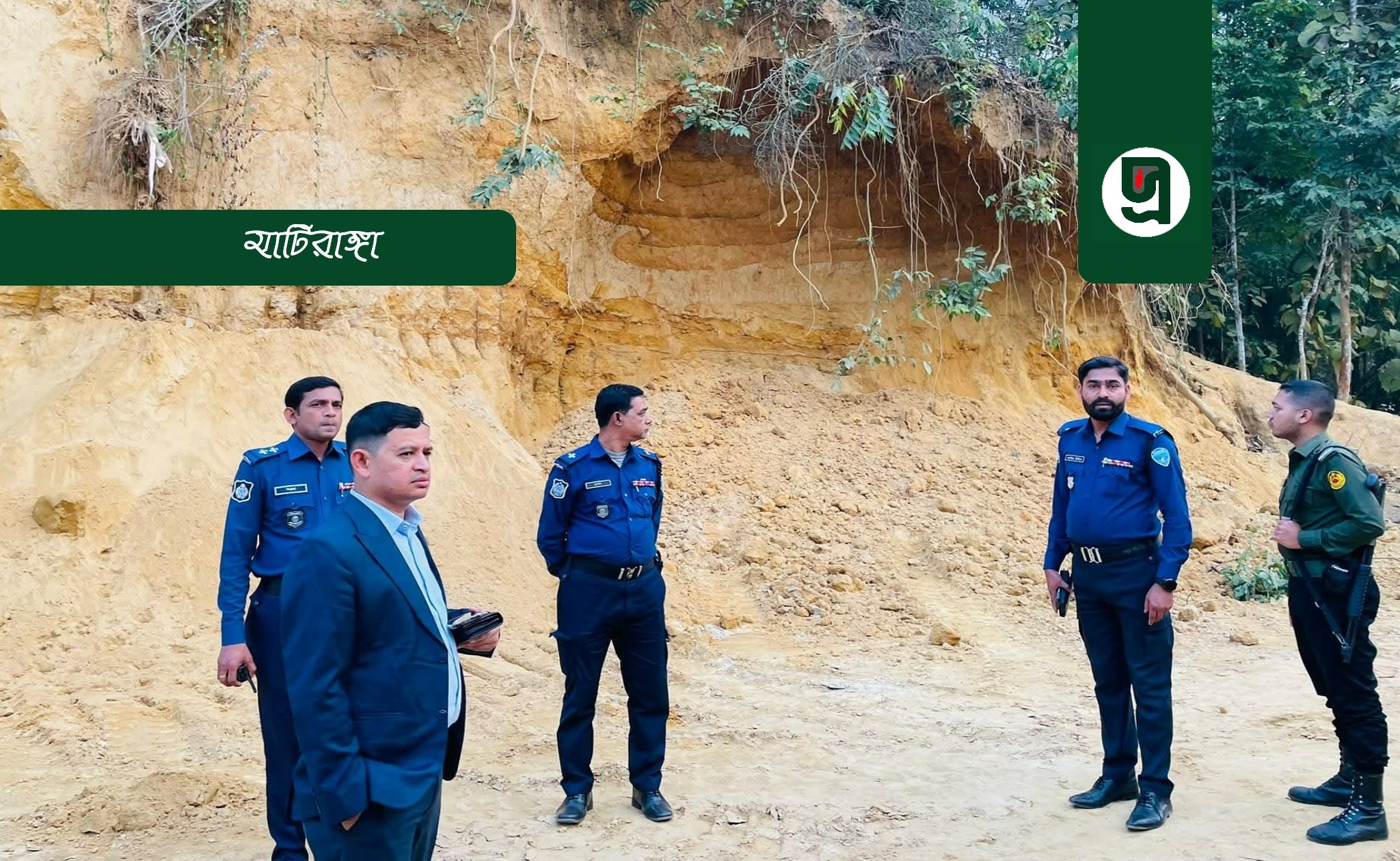 পাহাড় কাটায় এক লাখ টাকা জরিমানা