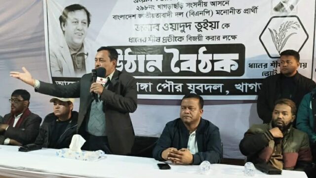 মা‌টিরাঙায় নির্বাচনী প্রচারণা ও উঠান বৈঠক