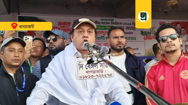 ধানের শীষের জয়ে ভাগ্য বদলাবে পার্বত্যবাসীর