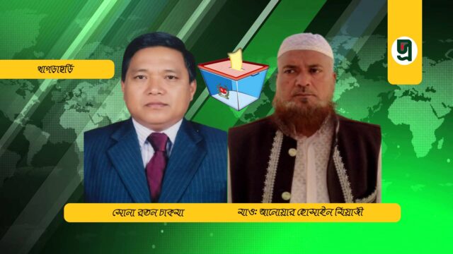 দুই প্রার্থীর প্রার্থিতা প্রত্যাহার